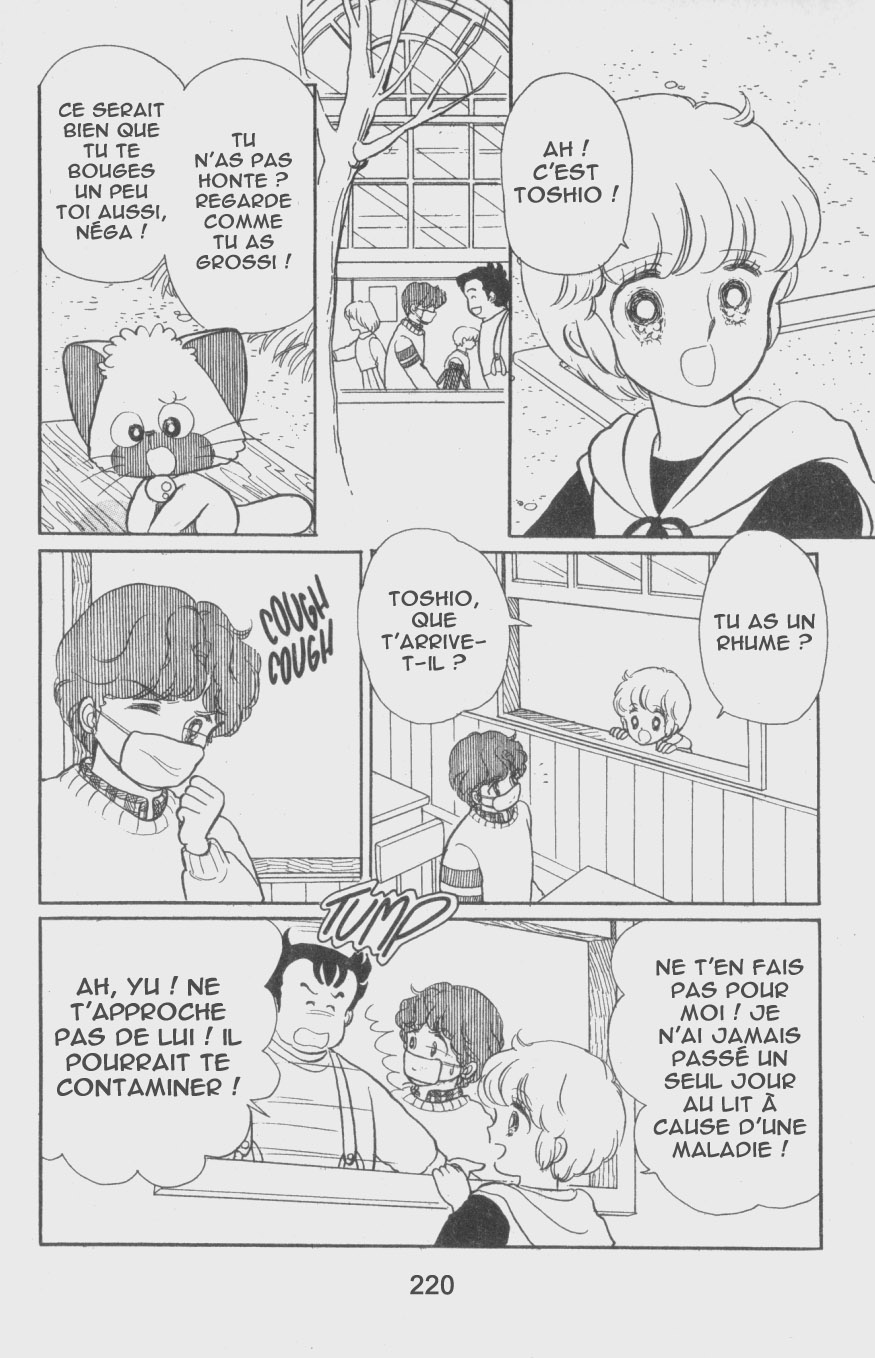 img Creamy Mami L'Ange de la Magie 3